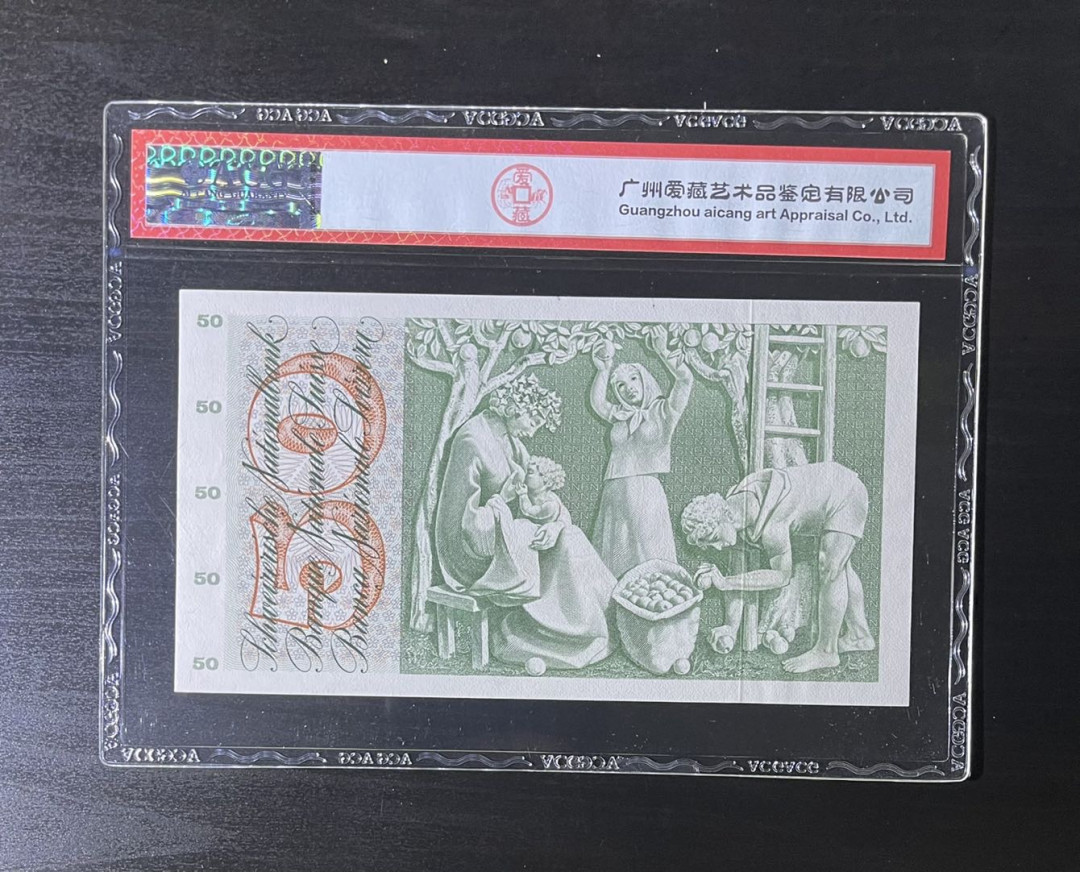 丑猫0711(爱藏与pmg) 瑞士50法郎-苹果园(爱藏)