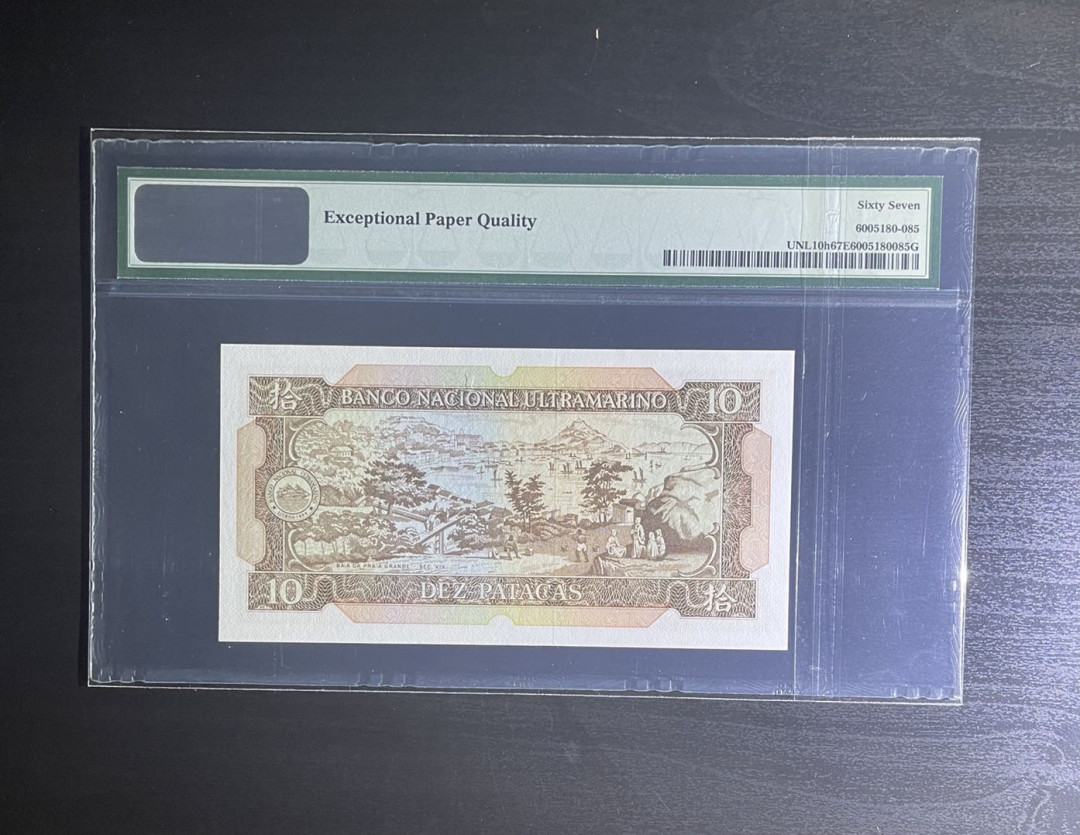 丑猫0711(爱藏与pmg) 81年澳门灯塔高分