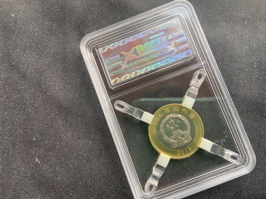 【币观天下】第153期钱币拍卖～ 【中国】2015航天币【源泰评级】