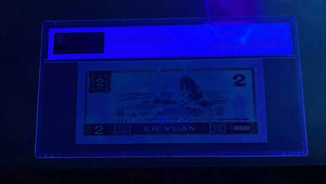 【华誉王者】1702期拍卖 802绿钻无47IW冠，尾555，PMG67分，足尺无斑。IW99538555