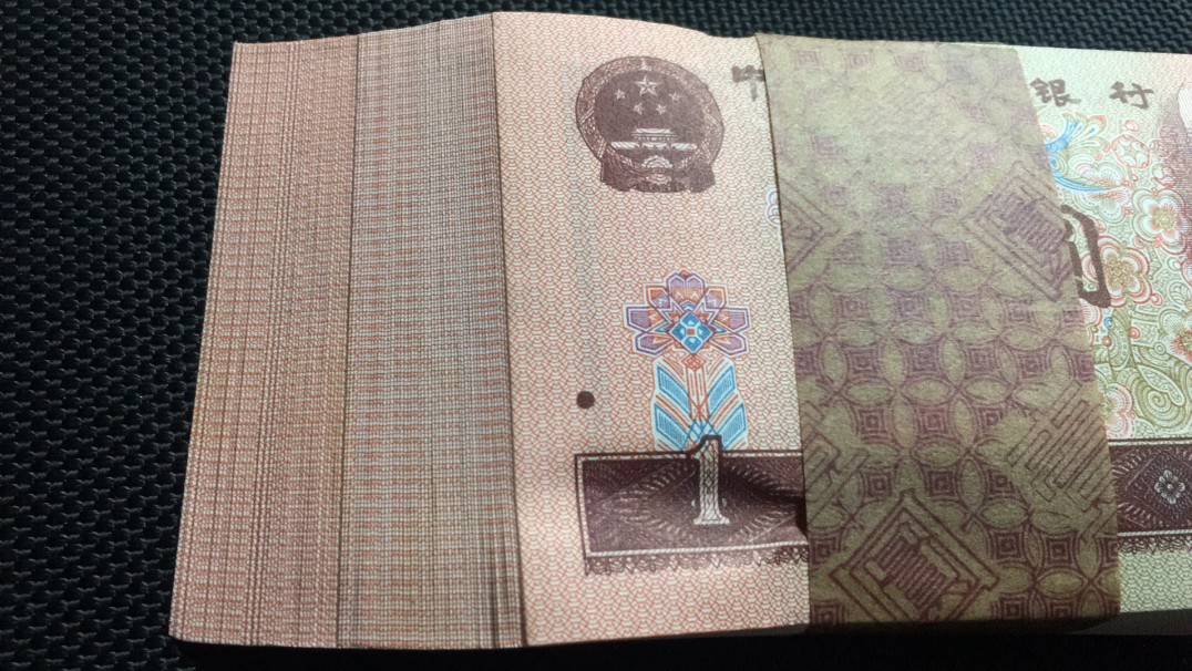 【华誉王者】1702期拍卖 961百连（带一枚雷达号）全新捆拆第一刀有自然捆印 按图发货WI22099001-100