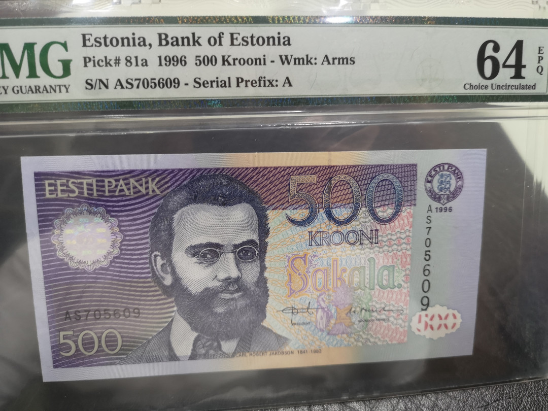 《外钞收藏家》第一百一十五期拍卖 1996年爱沙尼亚500克朗 PMG64 初版燕子