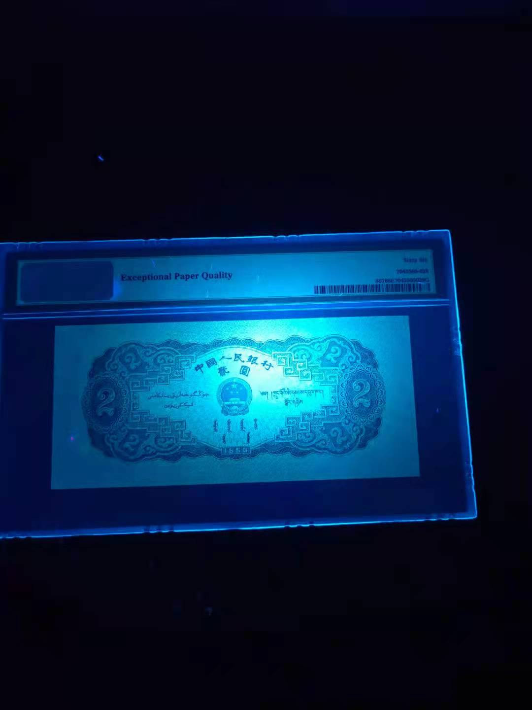 【华誉王者】1701期拍卖 宝塔山 倒置 无3457  PMG66E 826-1898689