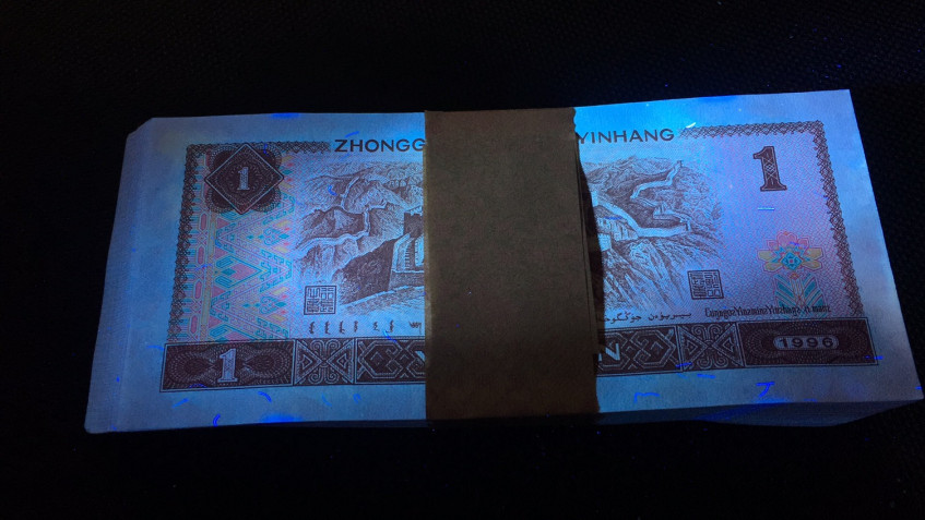 【华誉王者】1702期拍卖 961百连（带一枚雷达号）全新捆拆第一刀有自然捆印 按图发货WI22099001-100