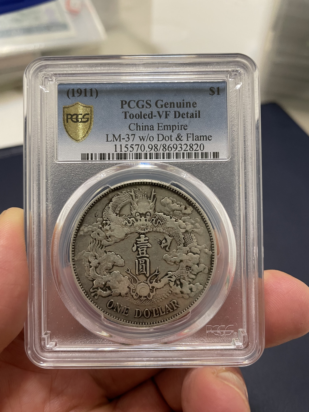 【华誉王者】1702期拍卖 大清深版 宣统三年龙洋  PCGS-VF98【86932820】