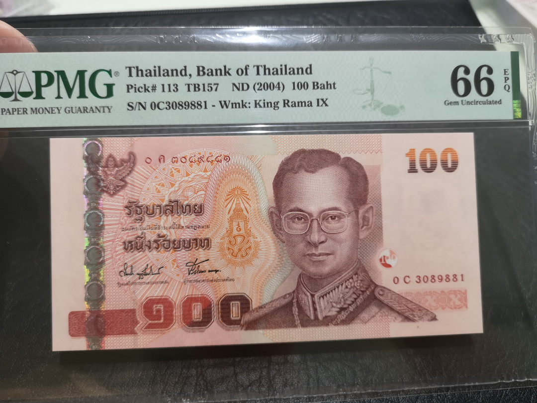 《外钞收藏家》第一百一十五期拍卖 2004年泰国100泰铢 PMG66 