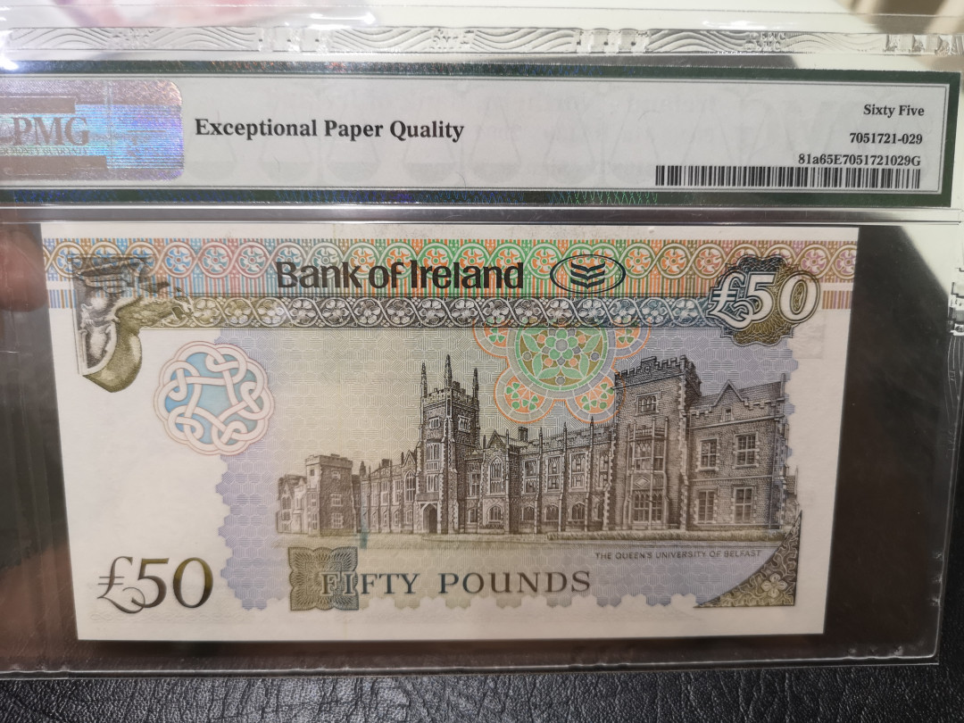 《外钞收藏家》第一百一十五期拍卖 2004年北爱尔兰50镑 PMG65 A冠
