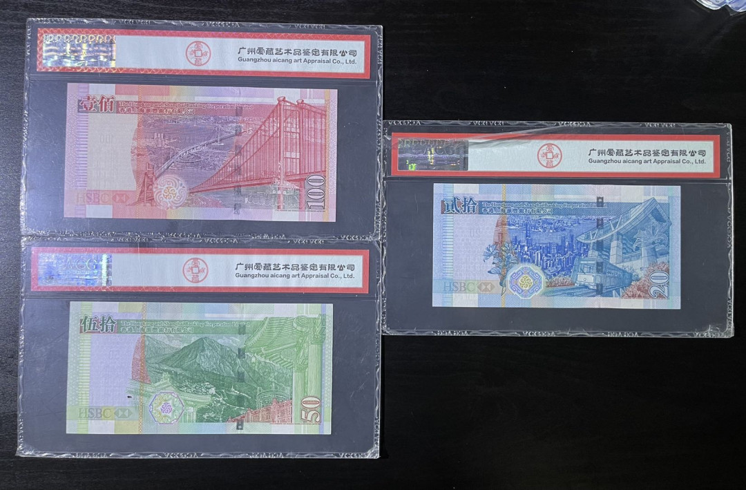 丑猫0711(爱藏与pmg) 汇丰03大头狮小套(爱藏)，其中50AA