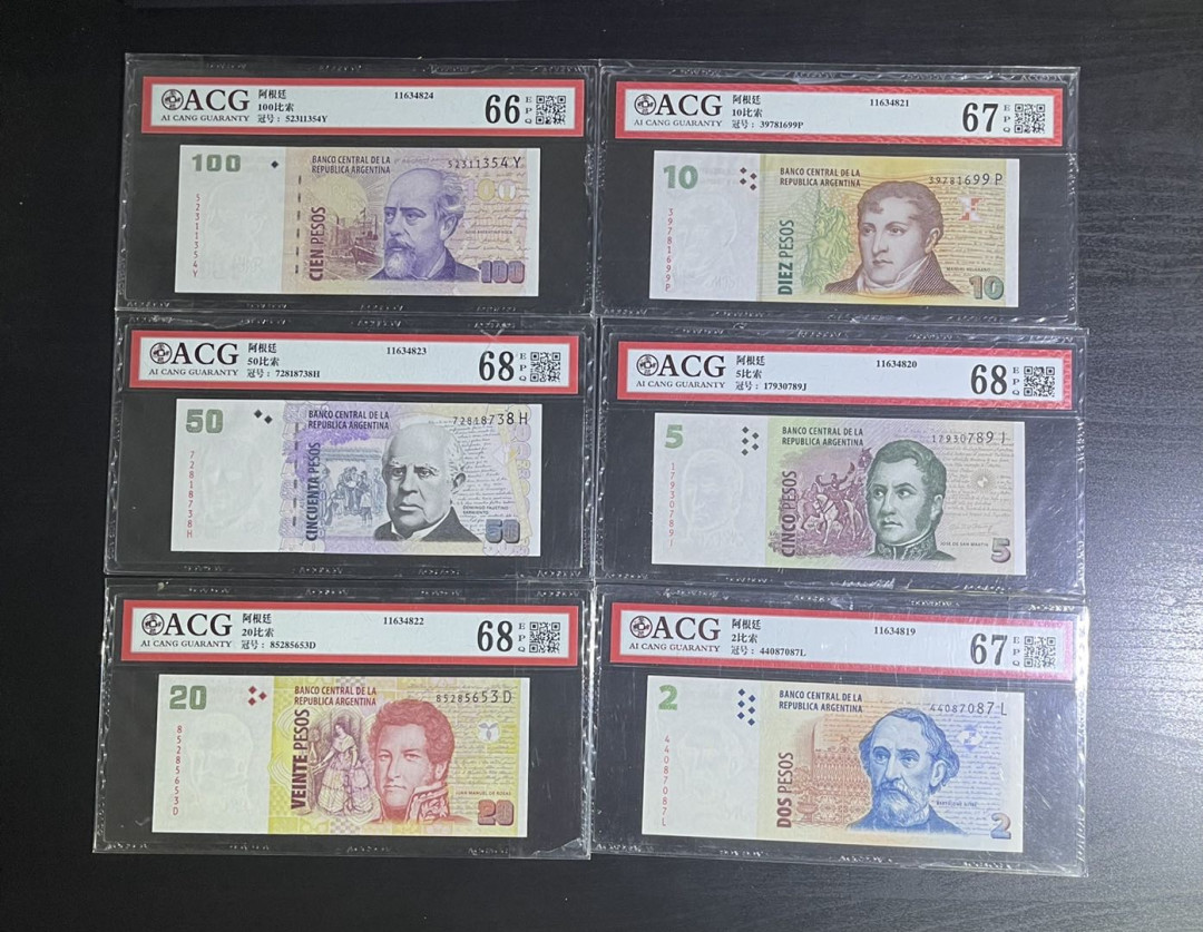 丑猫0711(爱藏与pmg) 阿根廷全套(爱藏)