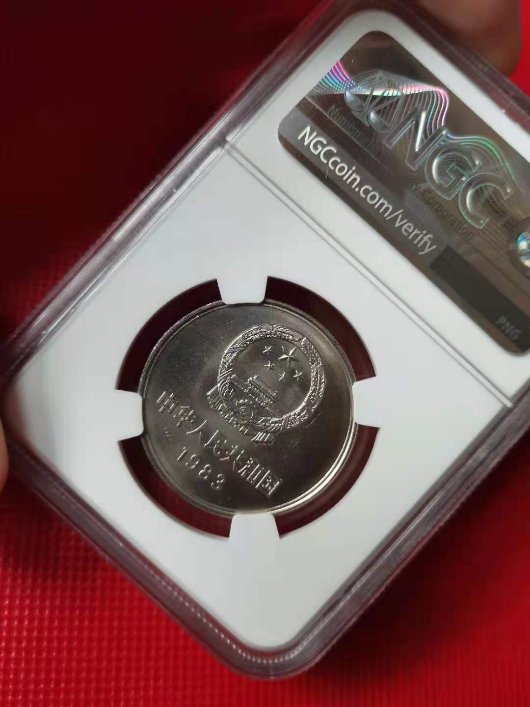 【华誉王者】1702期拍卖 831长城币 NGC-MS66[028]