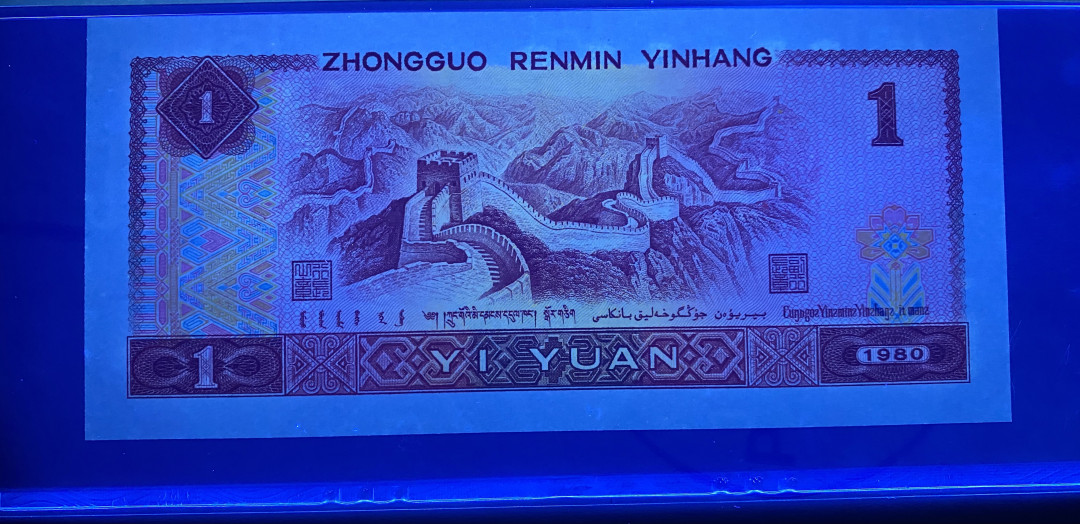 【华誉王者】1702期拍卖 801金龙王JT11860836，PMG68分高分，灯下效果超级亮 