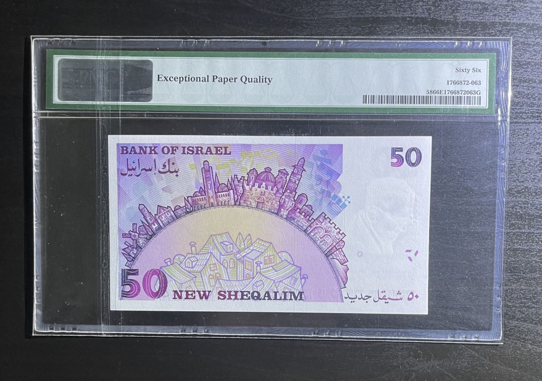 【丑猫0709】今晚7点整 以色列50周年纪念钞pmg66