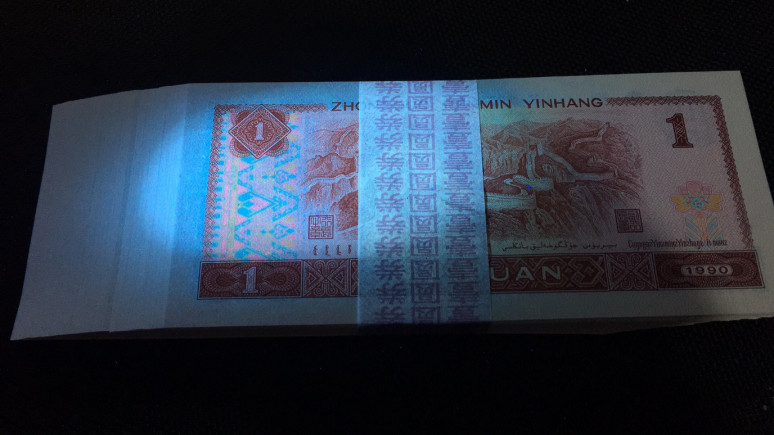 【华誉王者】1702期拍卖 901倒置号是强版金杯桃花红，  全新捆拆百连倒置号刀除一角有翘 其余四角尖尖绝品无斑 按图发货KZ69968601-700