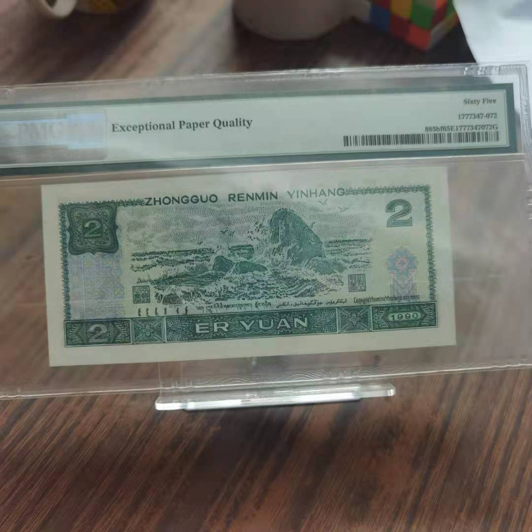 【华誉王者】1702期拍卖 荧光之王稀冠 尾618 无47 PMG65E PA91530618