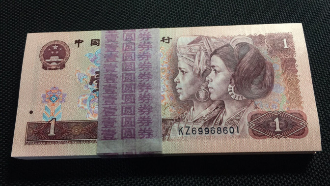 【华誉王者】1702期拍卖 901倒置号是强版金杯桃花红，  全新捆拆百连倒置号刀除一角有翘 其余四角尖尖绝品无斑 按图发货KZ69968601-700