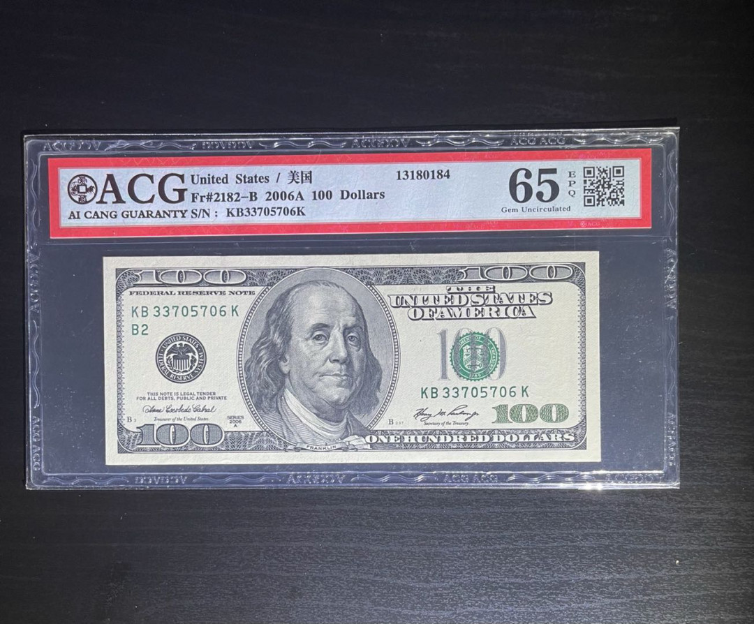 丑猫0711(爱藏与pmg) 美国大头100(爱藏)