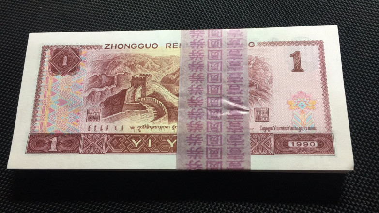 【华誉王者】1702期拍卖 901倒置号是强版金杯桃花红，  全新捆拆百连倒置号刀除一角有翘 其余四角尖尖绝品无斑 按图发货KZ69968601-700