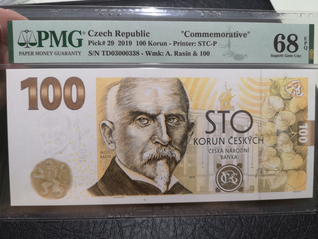 《外钞收藏家》第一百一十五期拍卖 2019年捷克100克朗 大票幅纪念钞 PMG68 338百位号
