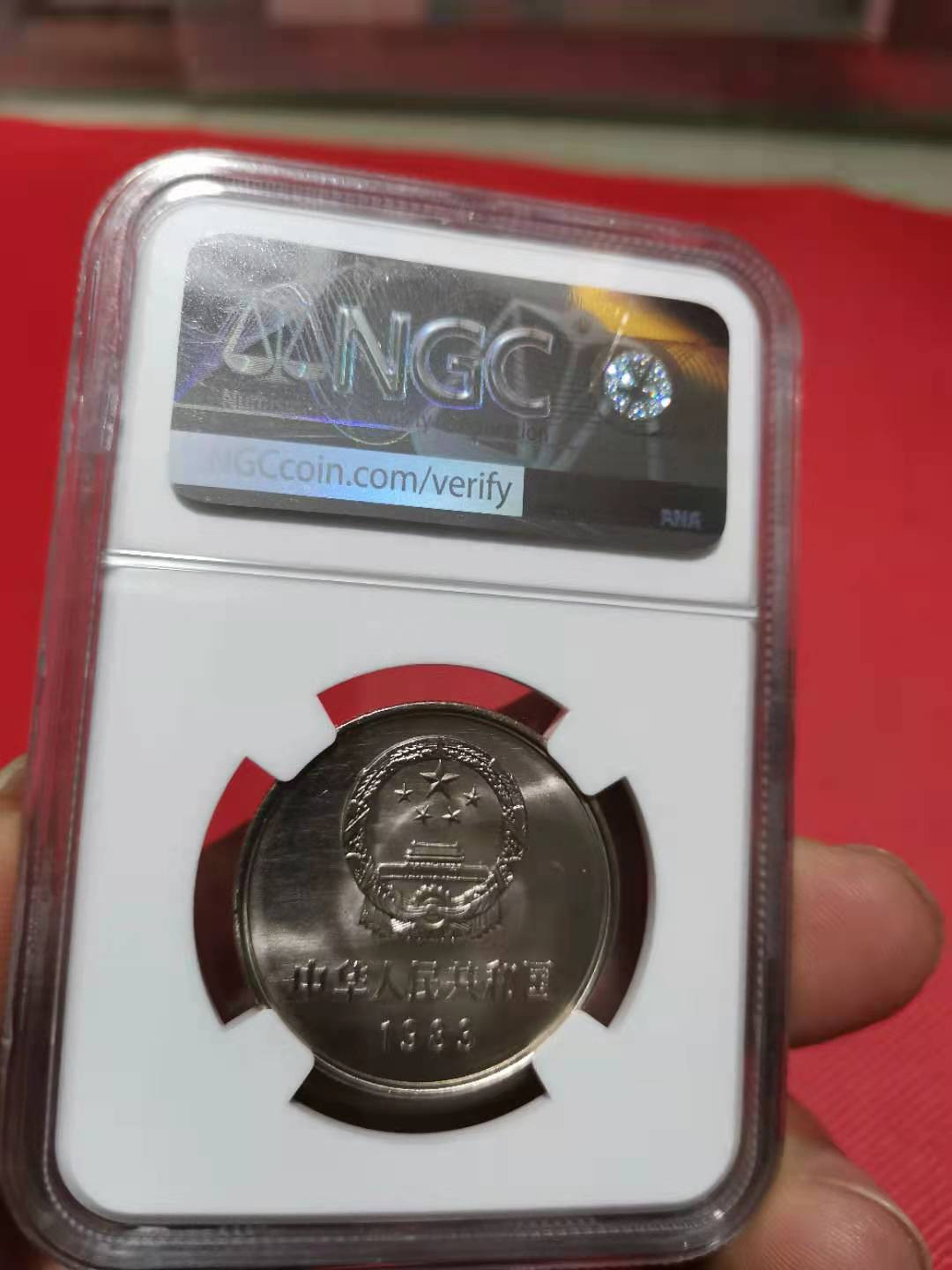 【华誉王者】1703期拍卖 831长城纪念币 NGC-MS66【015】