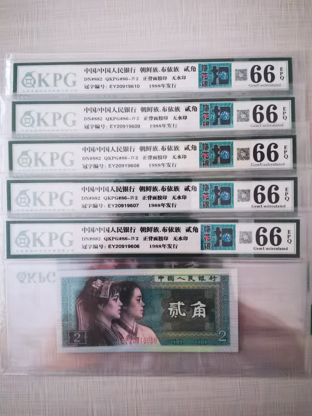 千家情思，老金团拍！个人最为看重的镇店之宝！超密丝高端货！yo6887！可以说是超密丝里的极品，金字塔尖的明珠！目测250丝起！有没300丝的老铁们自己数！961yo荧光丝的绝品太难得，高分凤毛麟角！  人间极品！扣下芳华！总量只有800余枚，开标一年多没有新增一张的，梅花银扣！一星级EY冠，无47人四靓号，钱坤高分评级！机会不常有，捡漏来千家，旨在打造全世界最为纯净的拍场！ 千家镇店宝！总量只有800余枚，开标一年多没有新增一张的，梅花银扣！一星级EY20919624，无47，钱坤评级67分冠军分！