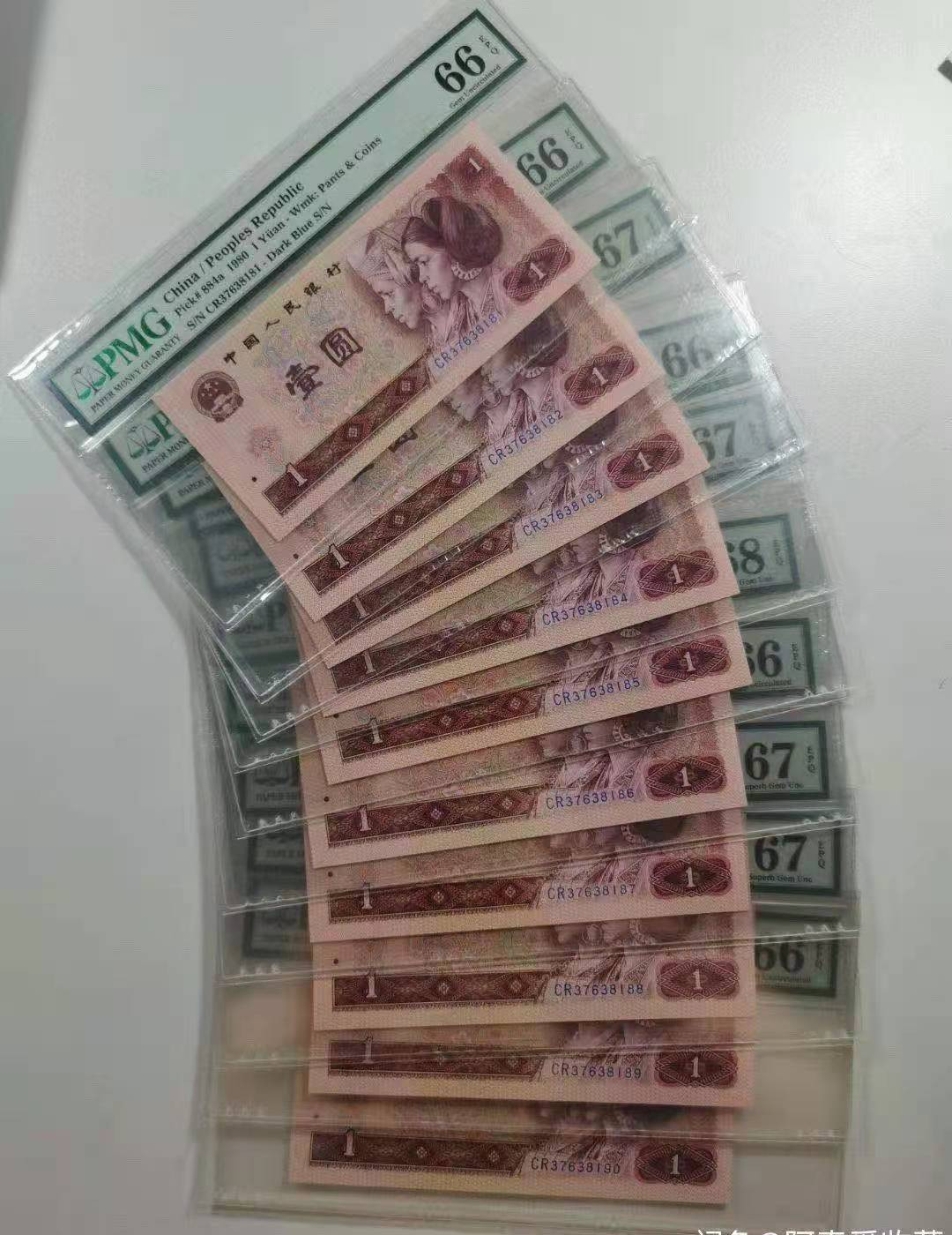 【华誉王者】1703期拍卖 801正宗天蓝 标十 PMG66E -68E CR37638181-90