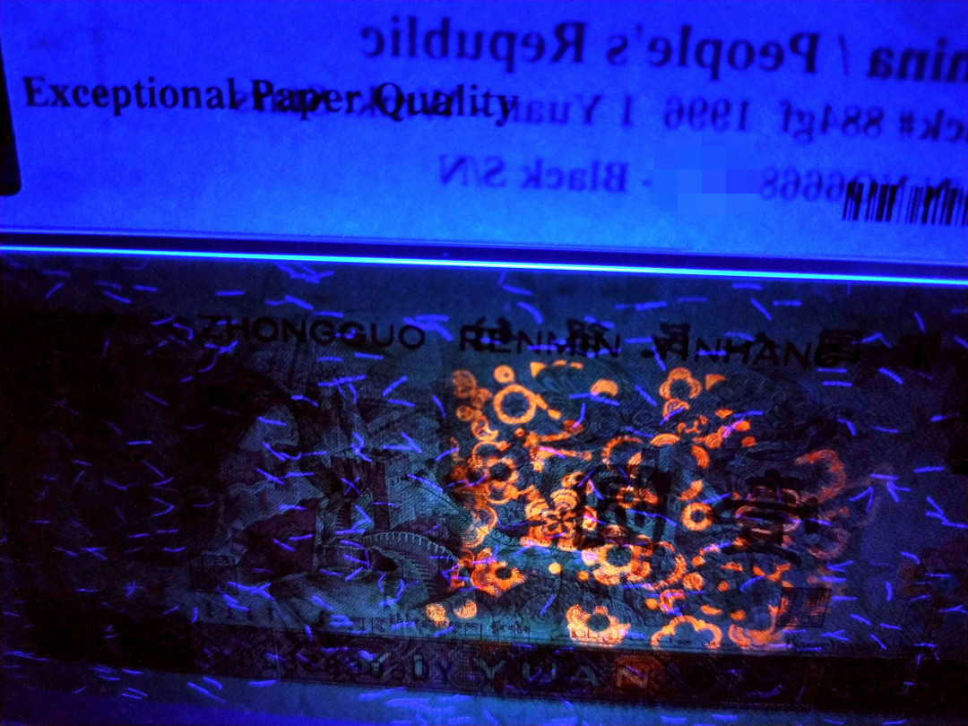 【华誉王者】1704期拍卖 防伪荧光丝龙头始祖 试验钞，正宗流水961超密丝YO66685099(±250丝*双面)，稀少超高分67E，PMG版别884gf，龙头666尾99顶尖靓号 灯下无斑，内嵌纤维丝无法造假，唯一国旗五星浮水印带满堂彩荧光，多题材版本的历史载体珍稀纸币