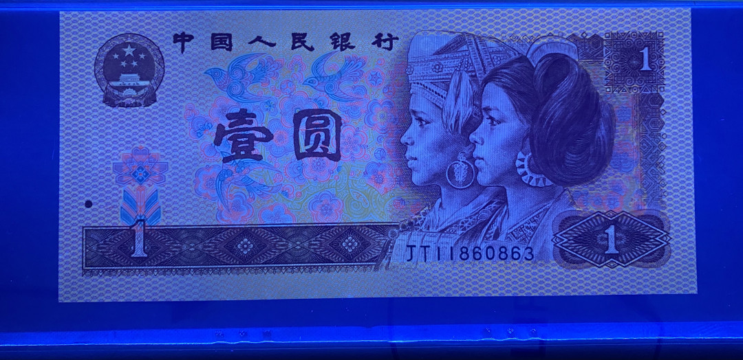 【华誉王者】1703期拍卖 801金龙王JT11860863，PMG68分高分，灯下效果超级亮