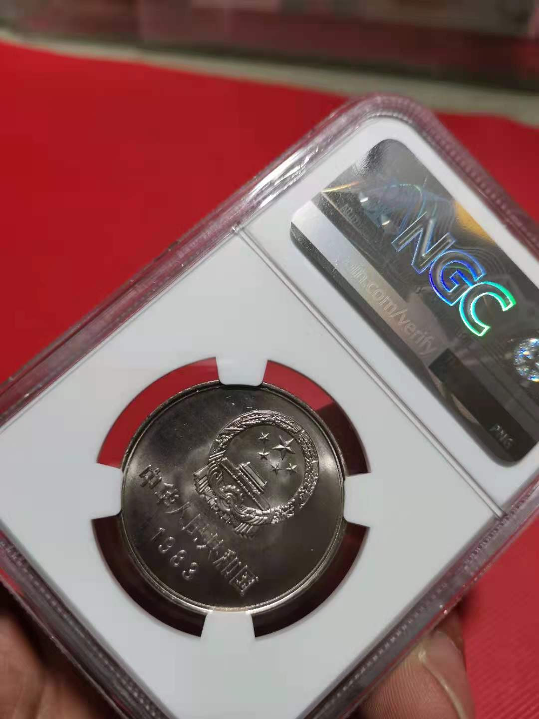 【华誉王者】1703期拍卖 831长城纪念币 NGC-MS66【015】