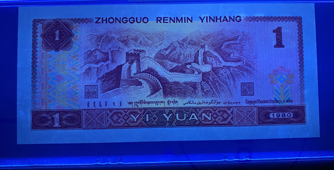 【华誉王者】1703期拍卖 801金龙王JT11860863，PMG68分高分，灯下效果超级亮