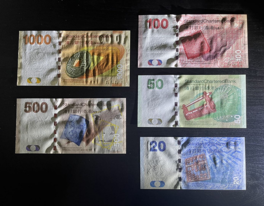 丑猫0711(爱藏与pmg) 香港渣打瑞兽一套unc