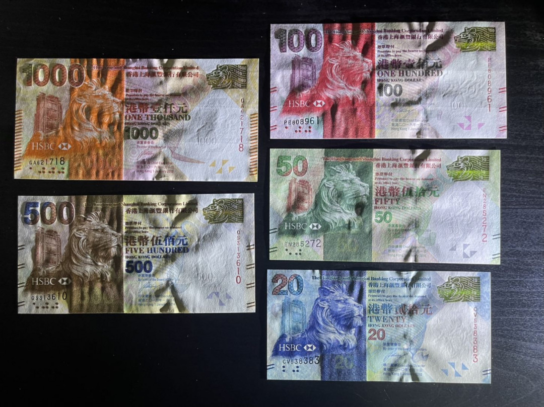 丑猫0711(爱藏与pmg)  汇丰佳节钞一套unc