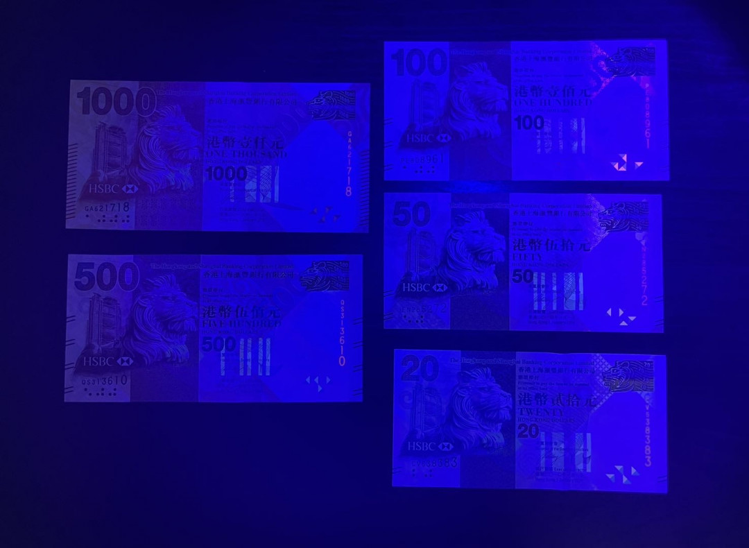 丑猫0711(爱藏与pmg)  汇丰佳节钞一套unc