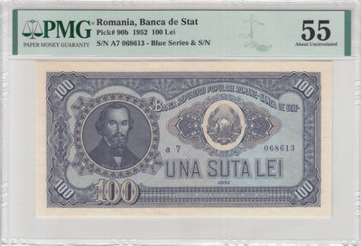 广超藏品2021年第7拍 - 罗马尼亚1952年100列伊 pmg55
