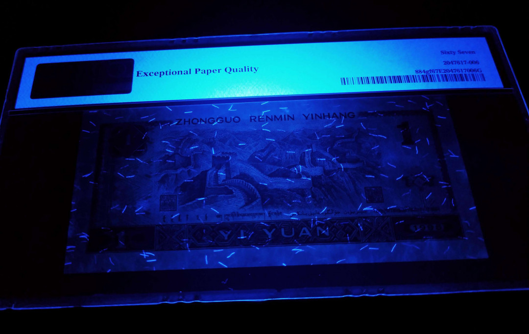 【华誉王者】1704期拍卖 防伪荧光丝龙头始祖 试验钞，正宗流水961超密丝YO66685099(±250丝*双面)，稀少超高分67E，PMG版别884gf，龙头666尾99顶尖靓号 灯下无斑，内嵌纤维丝无法造假，唯一国旗五星浮水印带满堂彩荧光，多题材版本的历史载体珍稀纸币