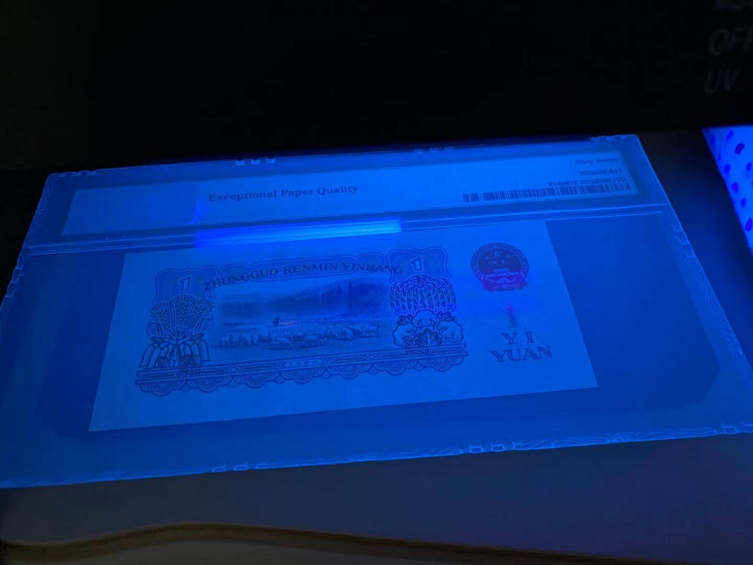 【华誉王者】1703期拍卖 PMP67分古币拖拉机，号码413-9650871，状态极好，尺寸足