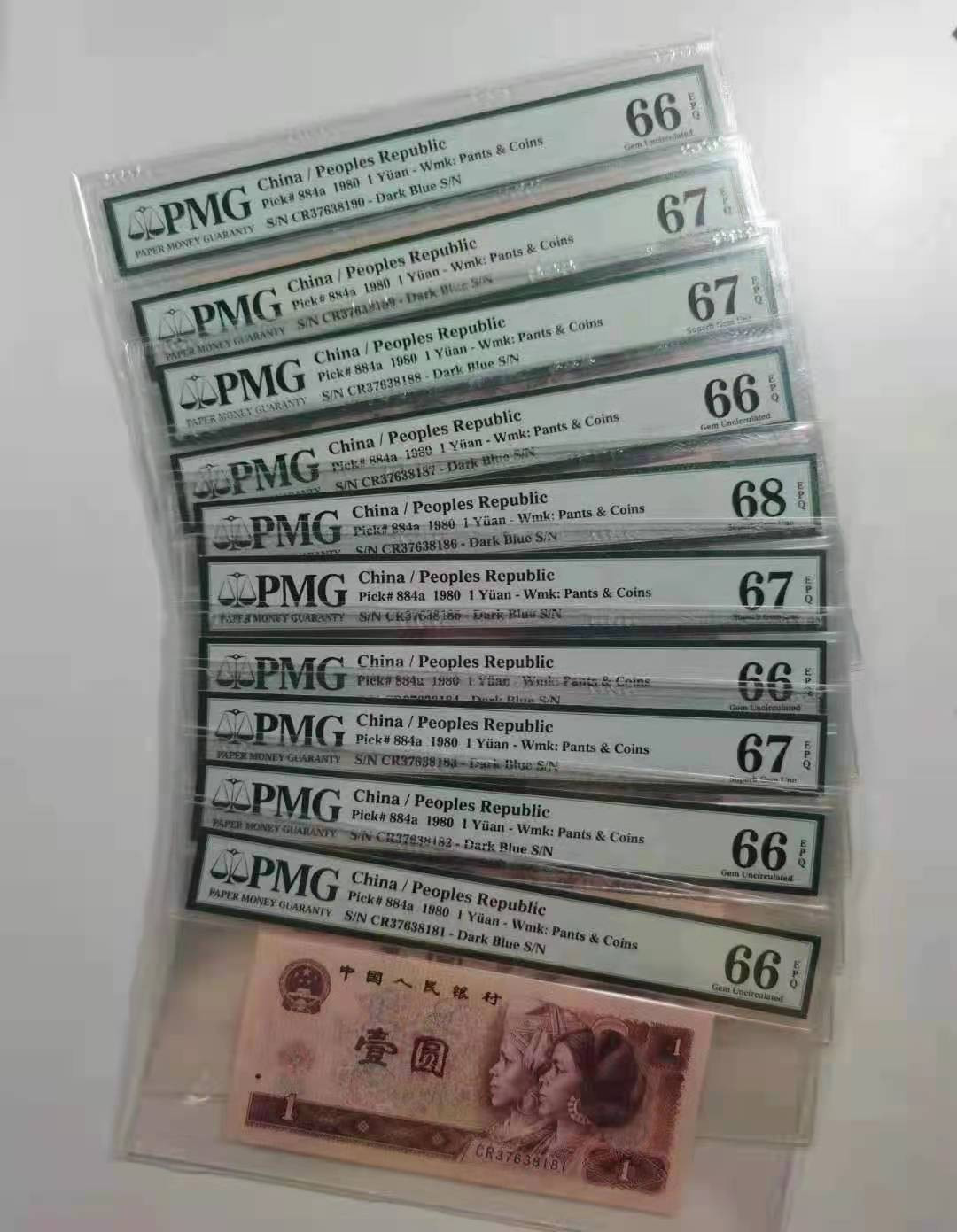 【华誉王者】1703期拍卖 801正宗天蓝 标十 PMG66E -68E CR37638181-90