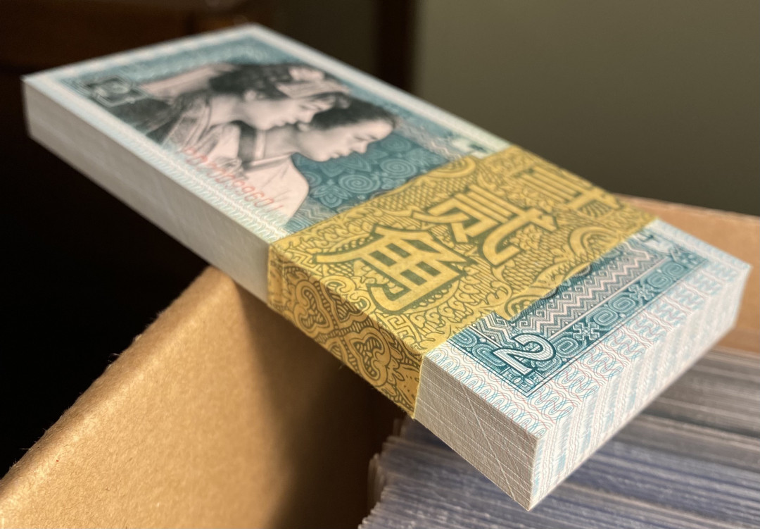 【华誉王者】1704期拍卖 8002精致币PD20099601百连，荧光超强，有20099666靓号，荧光对比图非常明显，精致币果然名不虚传