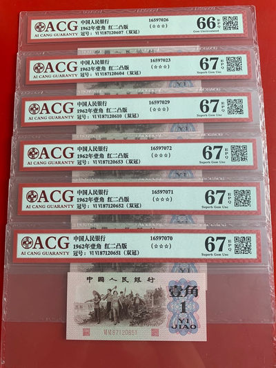 雪地情思拍场：三版刀货，单张，四版90100～902荧光品种，靓号无四七，全场爱藏评级高分，刀拆绝中绝，都有图片，欢迎选购 