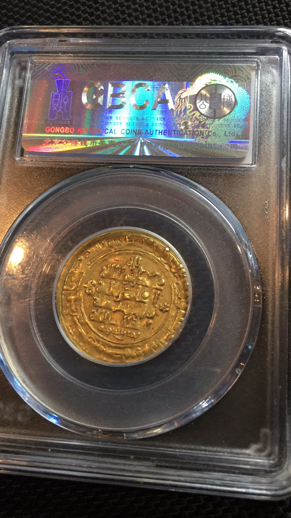 【华誉王者】1704期拍卖 伽色尼王朝金币 马哈茂德 公博-AU50【1710208359】