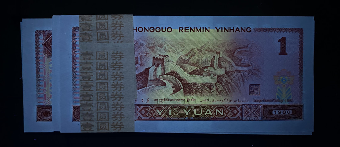 【华誉王者】1704期拍卖 801金龙王稀冠PE38639701-800百连，捆拆绝品，灯下无斑