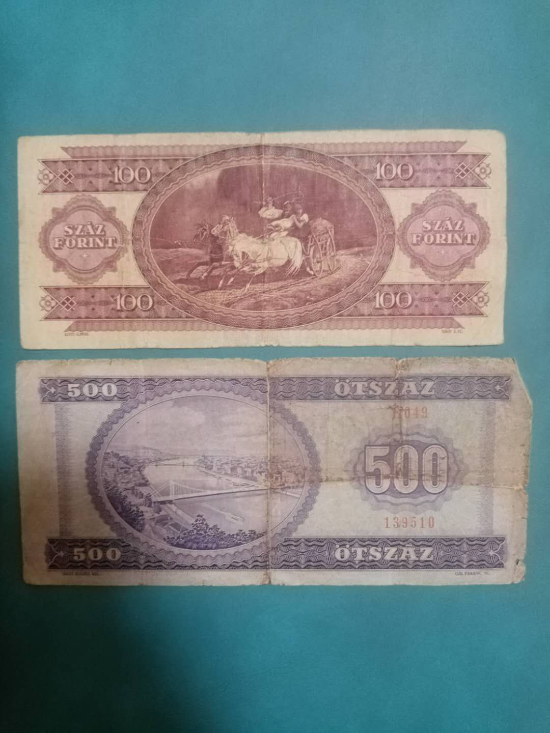 外国纸币普通品相拍场—1 匈牙利纸币