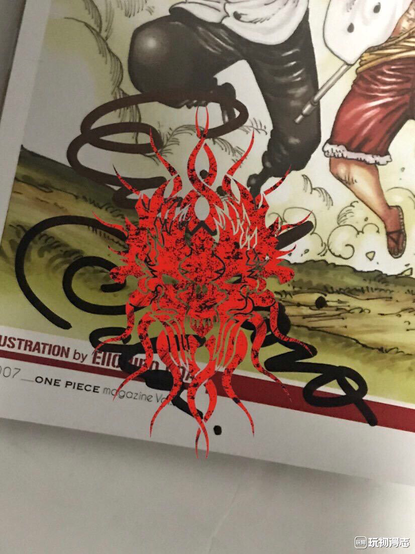 零元拍：日本著名漫画《海贼王》作者：尾田荣一郎老师亲笔签名《ONE PIECE》专刊第5期