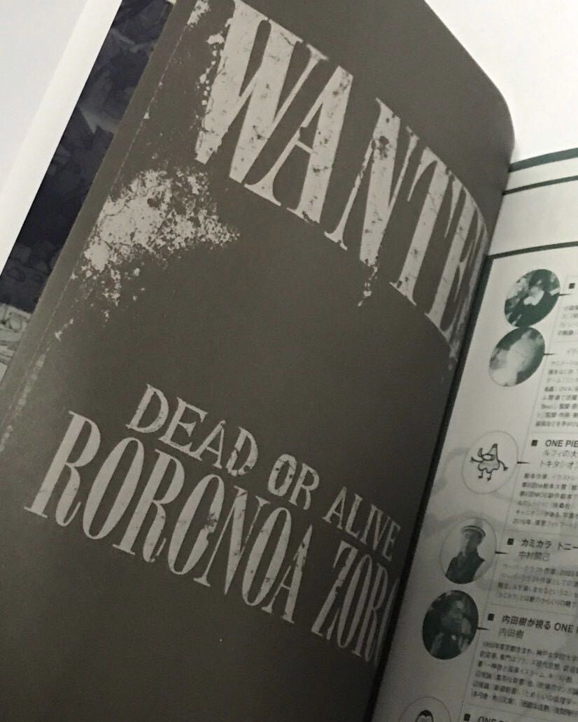 零元拍：日本著名漫画《海贼王》作者：尾田荣一郎老师亲笔签名《ONE PIECE》专刊第5期