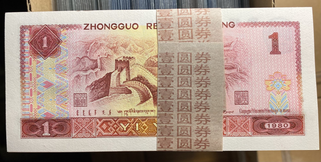 【华誉王者】1704期拍卖 801金龙王稀冠PE38639701-800百连，捆拆绝品，灯下无斑