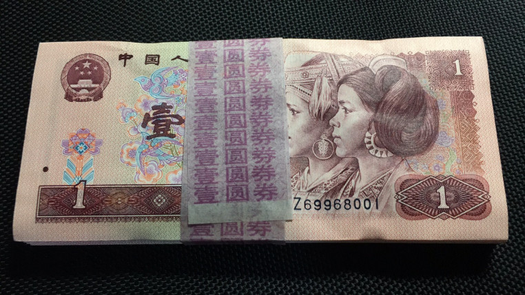 【华誉王者】1704期拍卖 901金杯桃花红百连，除有自然捆印外 捆拆绝品无斑 倒置号刀货 KZ69968001-100