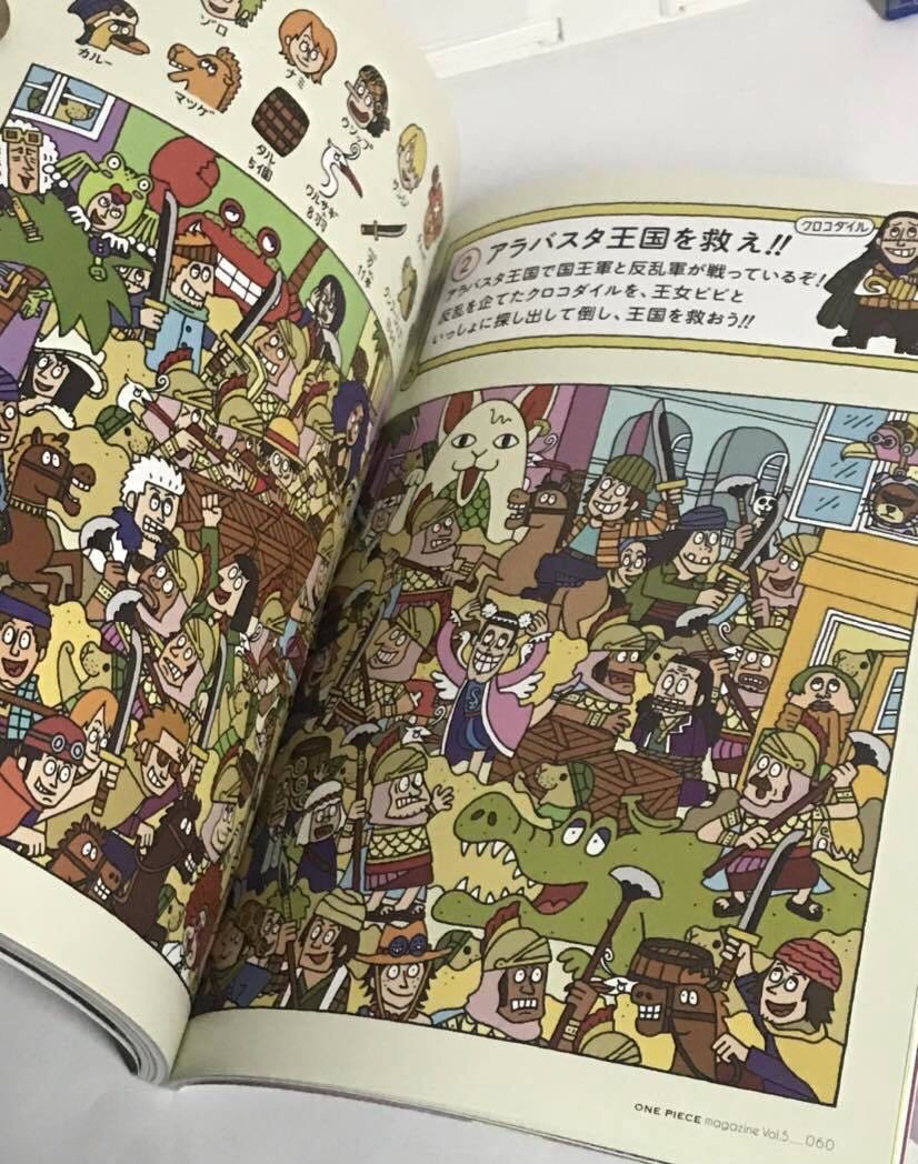 零元拍：日本著名漫画《海贼王》作者：尾田荣一郎老师亲笔签名《ONE PIECE》专刊第5期