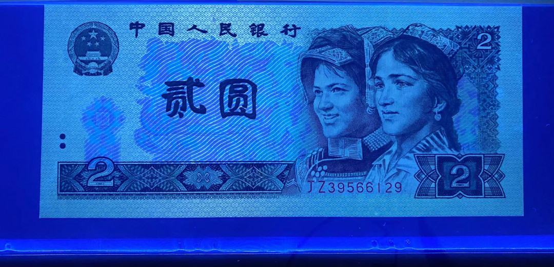 【华誉王者】1704期拍卖 802绿钻补号无47，PMG67分，大连号拆出，灯下无斑JZ39566129