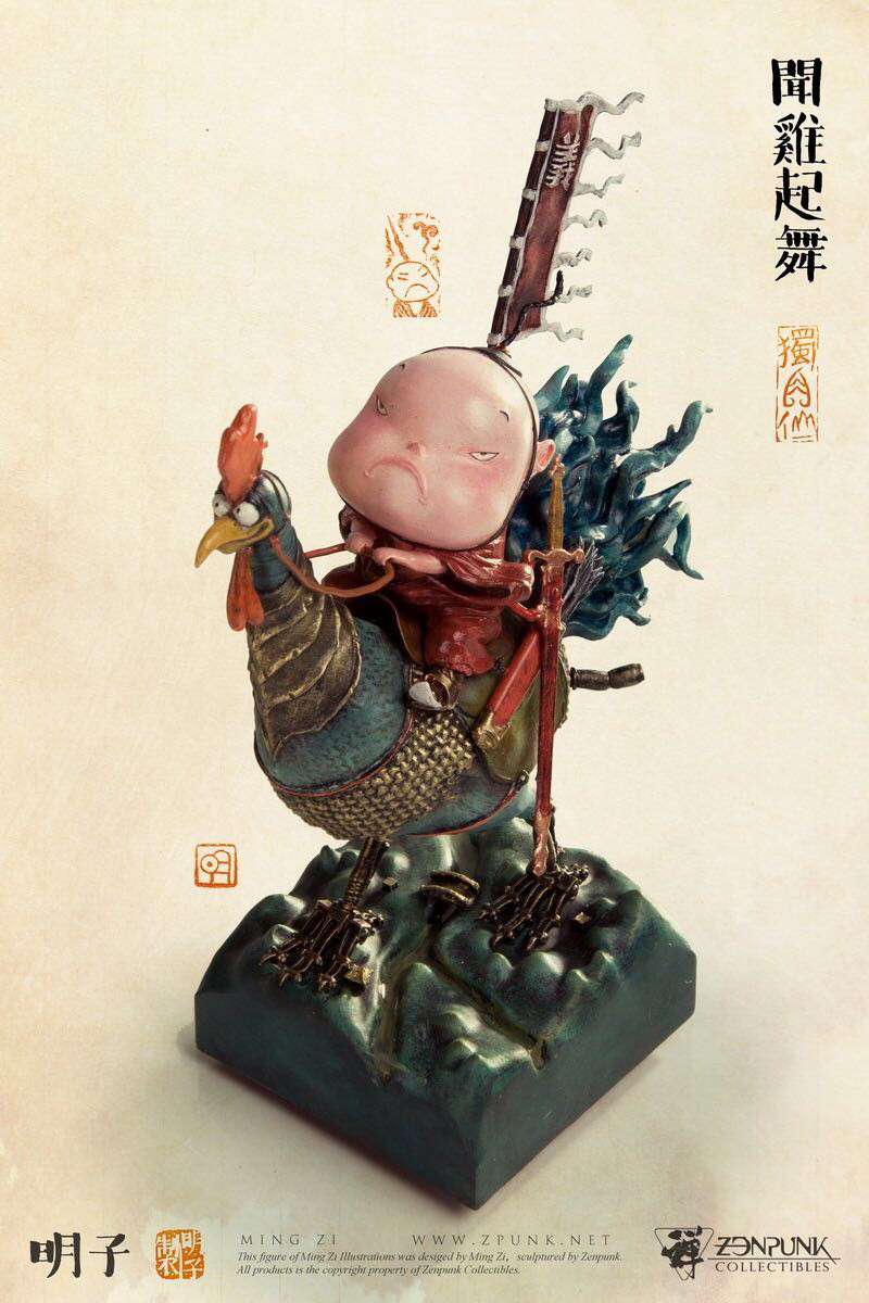 零元拍：明子x Zenpunk ： 明子《独角仙》系列首款 【闻鸡起舞】丁酉年纪念版雕像
