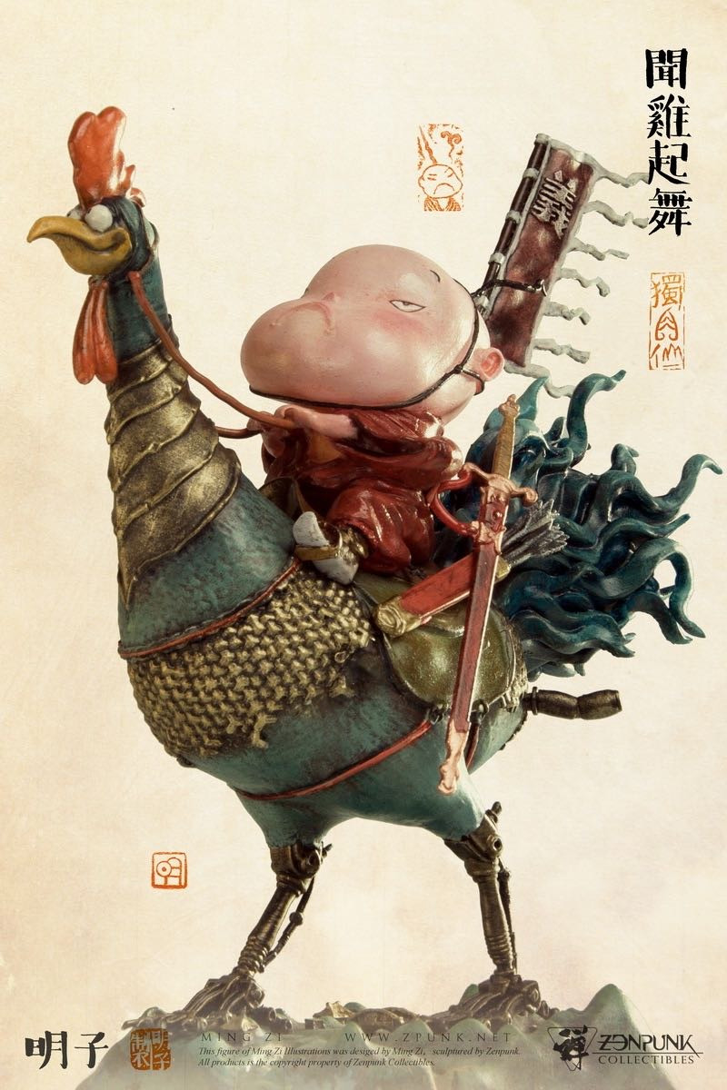 零元拍：明子x Zenpunk ： 明子《独角仙》系列首款 【闻鸡起舞】丁酉年纪念版雕像