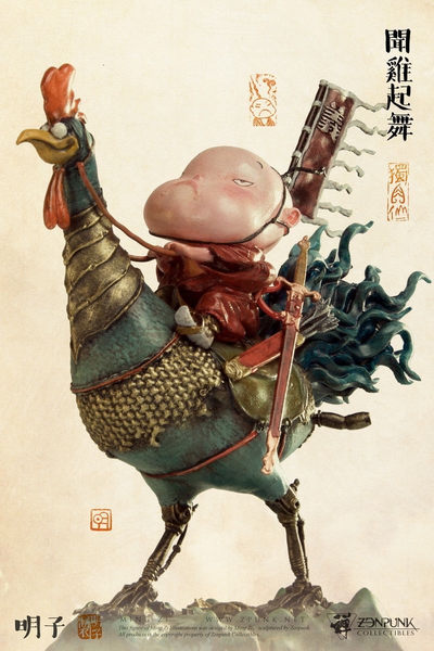 零元拍：明子x Zenpunk ： 明子《独角仙》系列首款 【闻鸡起舞】丁酉年纪念版雕像 - 零元拍：明子x Zenpunk ： 明子《独角仙》系列首款 【闻鸡起舞】丁酉年纪念版雕像
